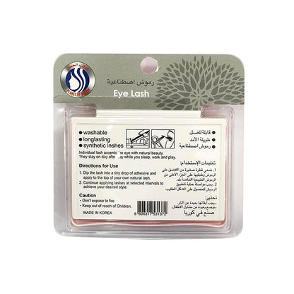 Evermate Romoush Eye Lashes- Long Black