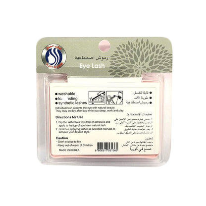 Evermate Romoush Eye Lashes- Medium Black